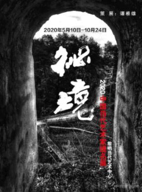 贪吃鼠吃豆豆