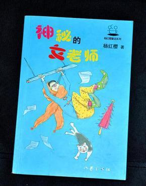 拯救精灵的土地10