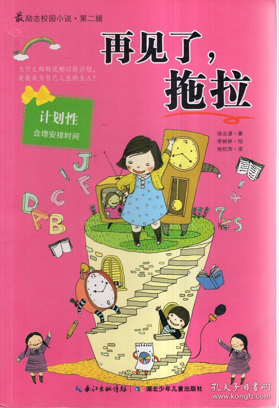 全民烧脑3去广告版