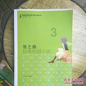 《天龙八部》竟是鲜卑传奇?除了慕容复,萧峰段誉也是鲜卑后人
