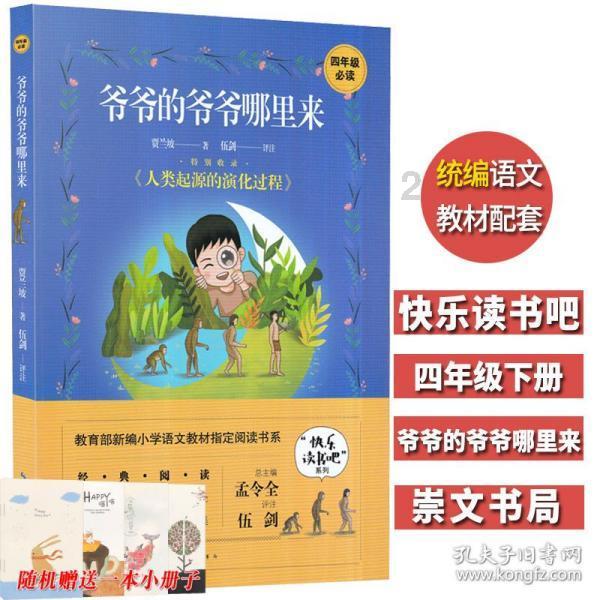 辞退不提前30天通知有何赔偿游戏画面