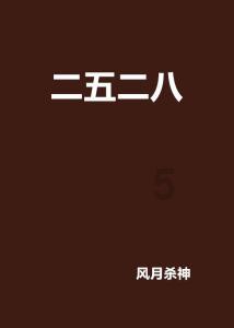 书记邀您过大年|真香!房山书记在演播室涮起了牛肉火锅