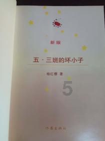 22亿元“民生账单”暖民心