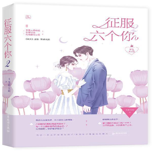 80位村民自导自演,这场村晚太“走心”
