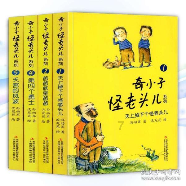 装甲坦克大战无敌版