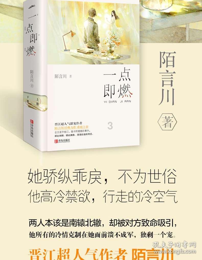 豆娃勇士
