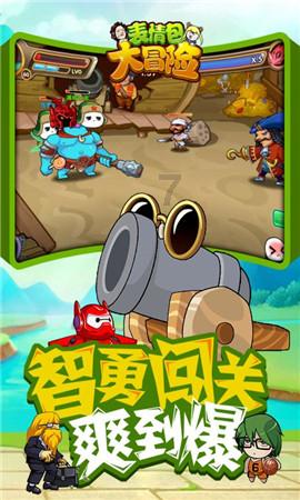 几何霓虹冲刺4无敌版
