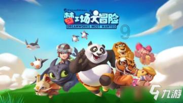 救援可爱的狮子