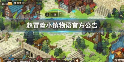 摩娜的时尚装扮