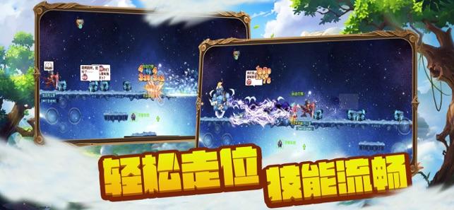 逃离冰淇淋世界