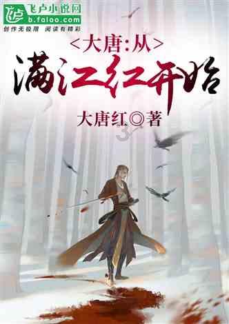 美妙冬季拼图