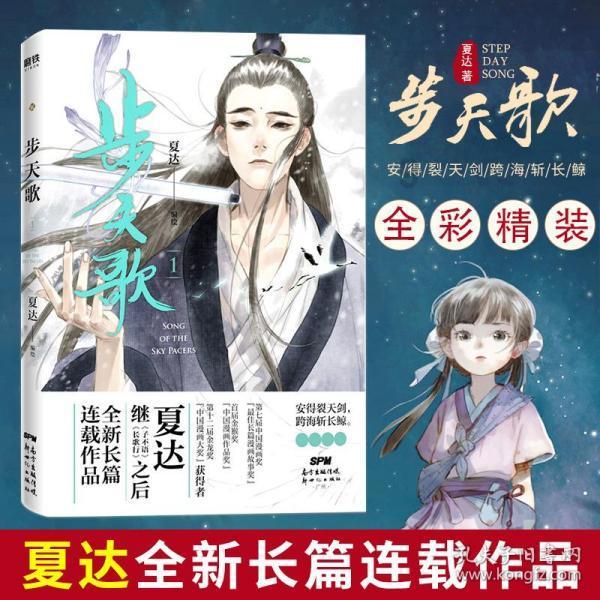 魔方世界