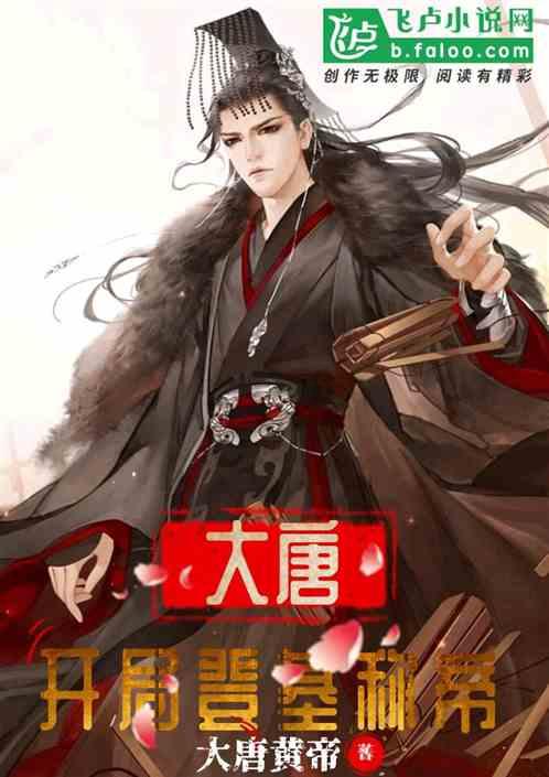 逃离神秘老林