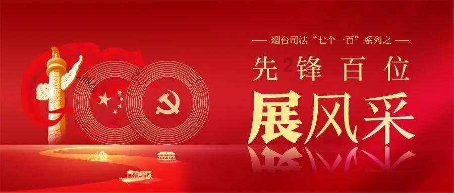保立佳：第三届第二十六次董事会会议于2024年1月30日召开