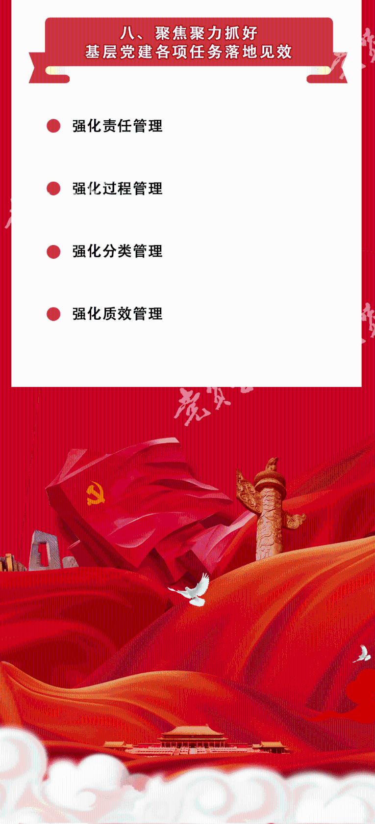 救援卡通熊仔