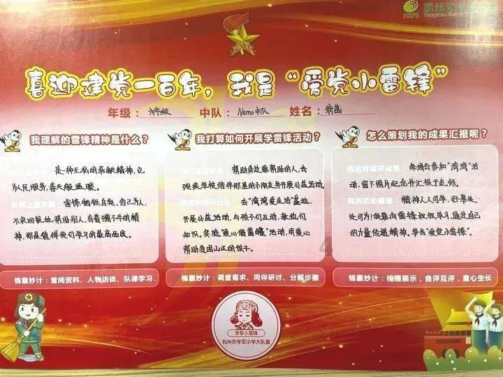 逃离仿真森林