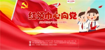 射击弹跳球
