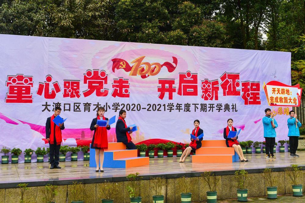 救援音乐系学生