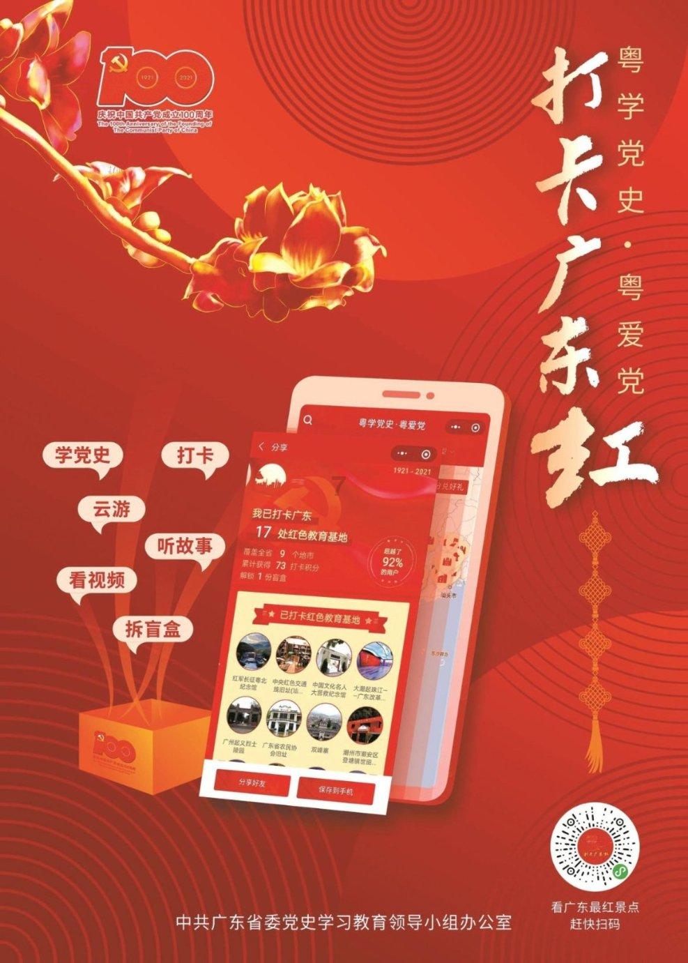 刺客信条：大革命