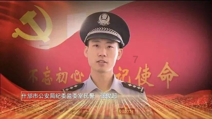我的戏精三国杀
