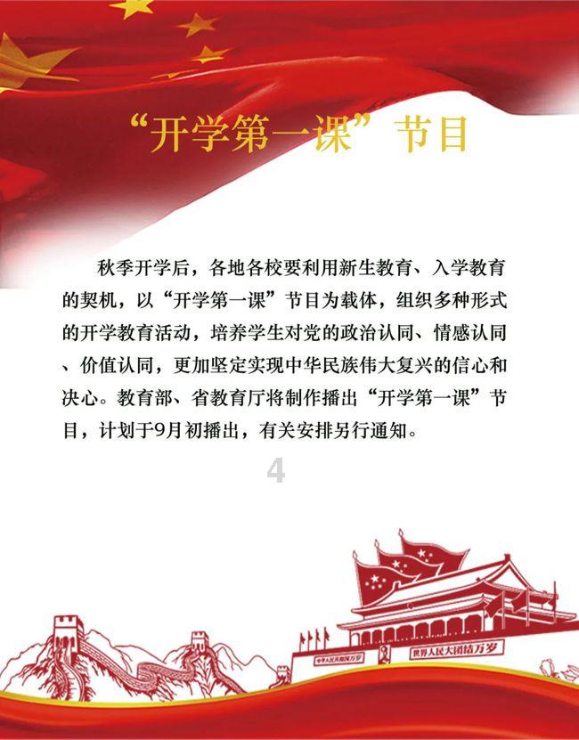 聚氨酯发泡板的使用注意事项-亿昂空调