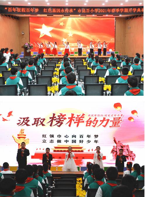 了解怎样简便就怎样计算说出这句话的意思?,打开知识星球平台的大门