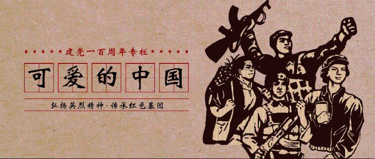 传统建筑|羊角水堡的“蓝氏节孝牌坊”