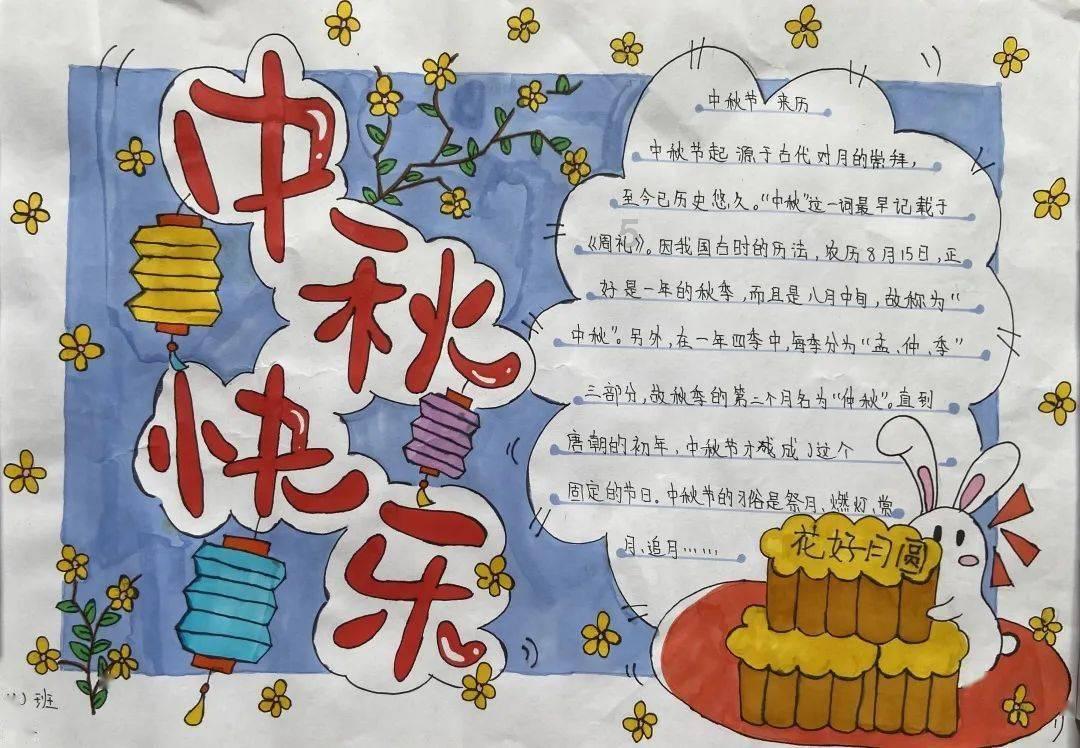 手机百度网盘下载慢怎么解决游戏画面
