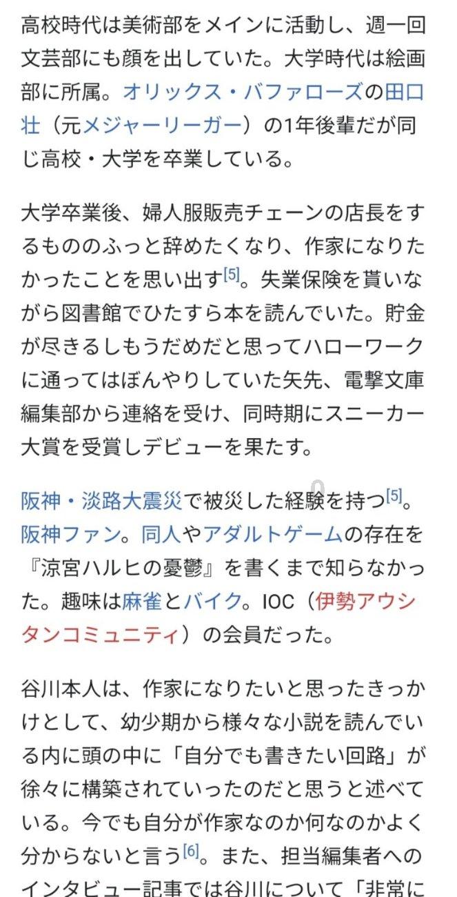 营救森林中的夫妇